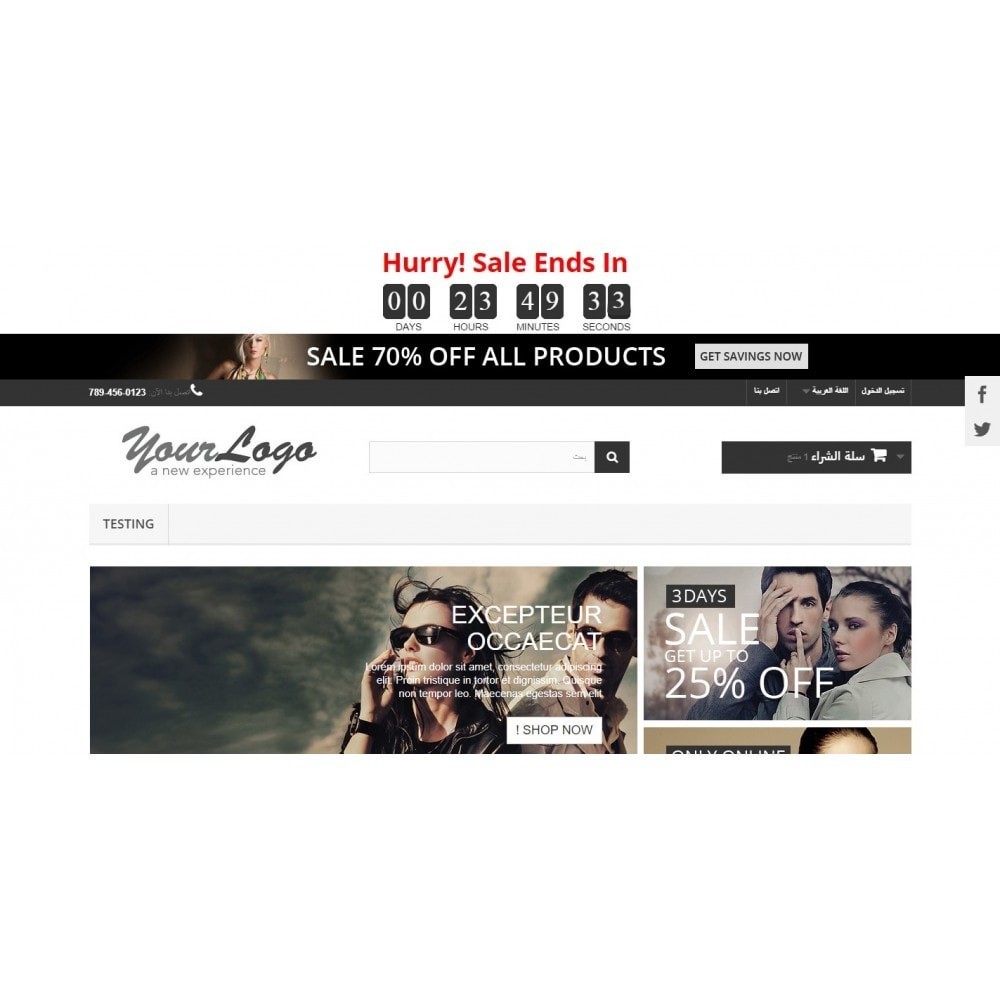 Topp Banner Ultimate Modul PrestaShop Topp Banner Ultimate Modul PrestaShop