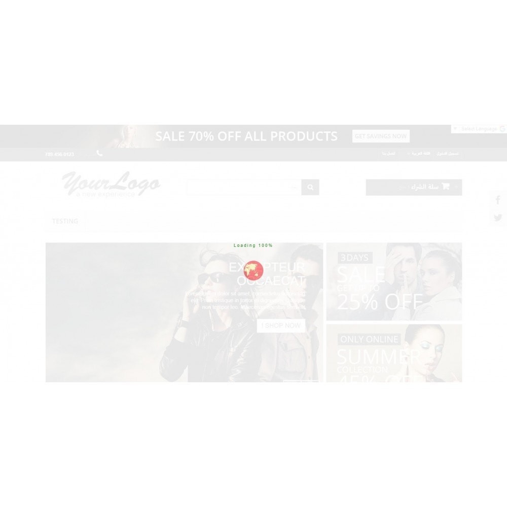 Ultimate Preloader Module PrestaShop