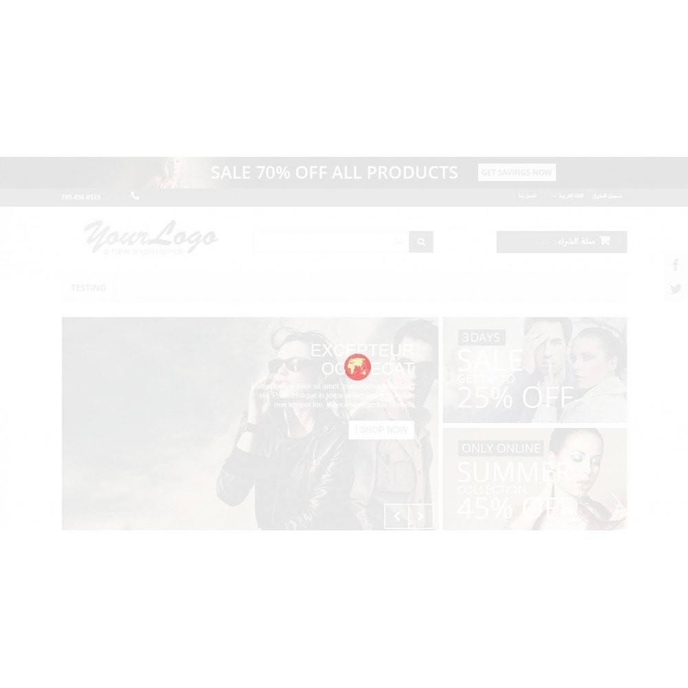 Ultimate Preloader Module PrestaShop